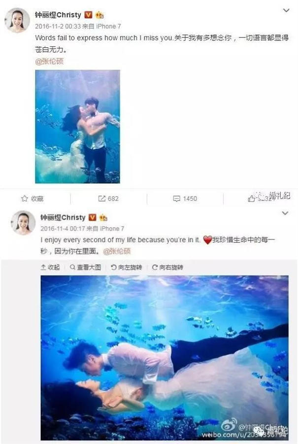 钟丽缇婚纱照配文