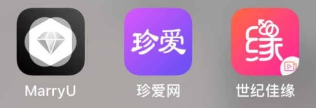 三款相亲软件