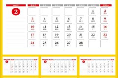 2019年老黄历婚嫁吉日