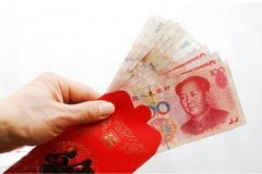 小舅子结婚上多少礼金