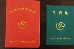 没有结婚证可以去医院生孩子吗？