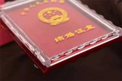 再婚办结婚证需要什么证件2019