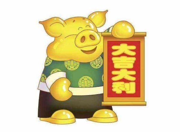 本命年结婚