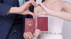 结婚证公证需要什么材料2019