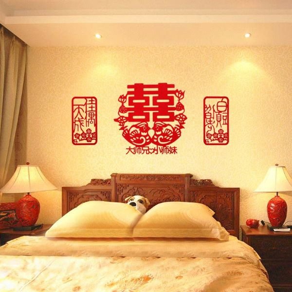 贴喜字