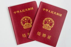 结婚证字母mzhbjzh什么意思？