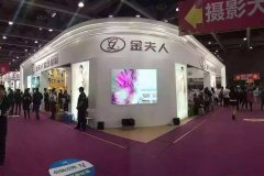 2019年婚博会的具体时间