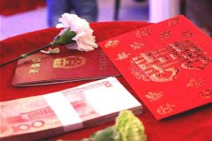 结婚彩礼要20万是否合理？结婚彩礼一般给多少钱？