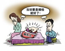 女的婚检检查下面什么