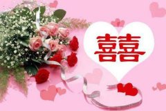 侄女新婚祝福语四字成语
