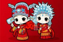 结婚祝福语4个字押韵