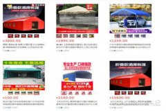 农村婚礼帐篷租赁价格