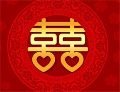 结婚搞笑祝福语顺口溜