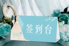 找婚礼酒店必须要注意的几件事