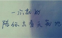婚礼上新郎唱的歌2019