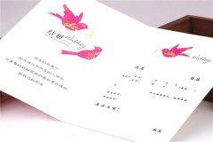 农村女方结婚宴请邀请短信怎么写