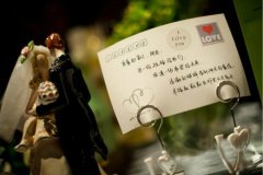 2019年结婚宴请通知短信