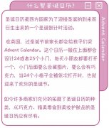 2019年圣诞节是哪一天 圣诞节怎么过？