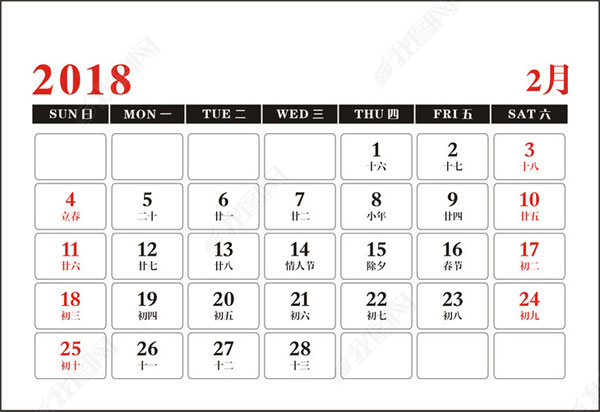 2019年2月宜嫁娶的结婚吉日有哪些，哪些结婚月份日期比较好？