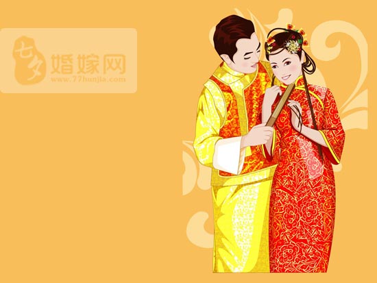 中国传统婚俗的几个常识