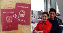 领证攻略送给你