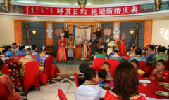 蒙古族婚礼
