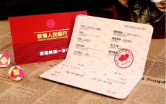 个性婚礼请帖  宴客不走寻常路