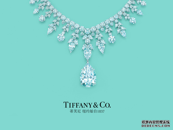 Tiffany蓝 世界上最昂贵的蓝.png