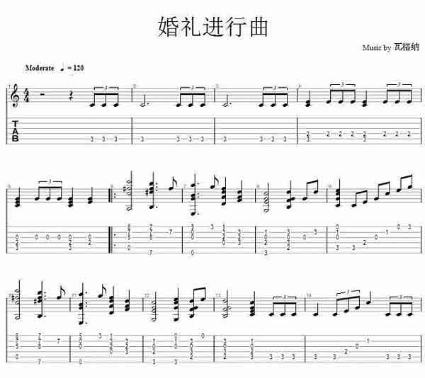 适合婚庆的歌曲.jpg