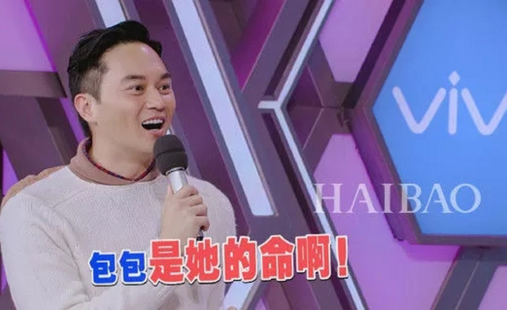 即使老公不是张智霖，我也有一千个理由买婚包