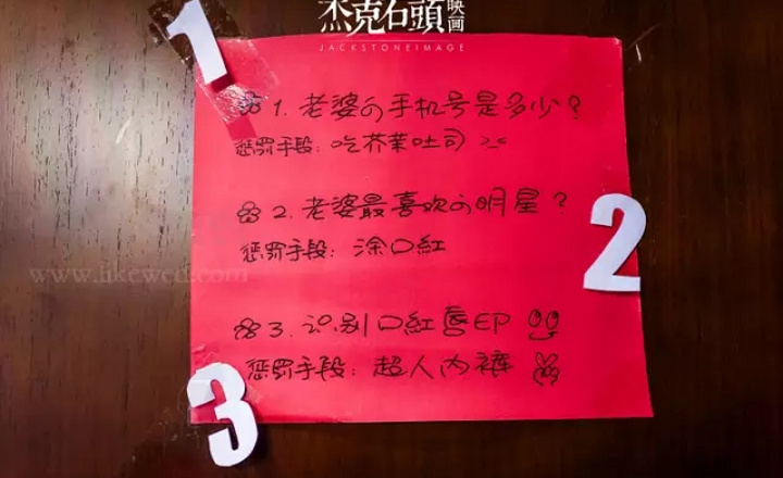 2017迎亲堵门新题库，据说还没有新郎能全部通关