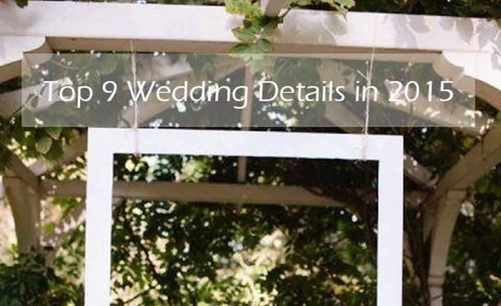 2015年我们最爱的九个婚礼细节